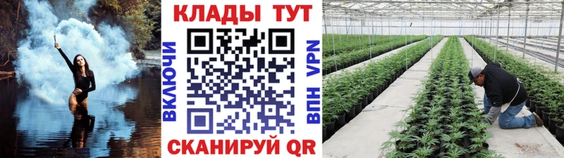 Наркотические вещества Ильский APVP  Меф мяу мяу  Метамфетамин  Бошки Шишки 