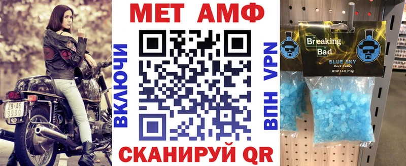 Amphetamine VHQ Ильский