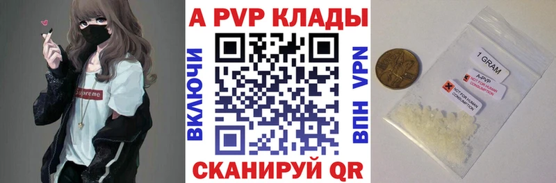 Альфа ПВП СК КРИС  дарк нет какой сайт  Ильский 