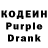 Codein напиток Lean (лин) softOne