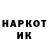 КЕТАМИН VHQ Bazyl Dzembicki