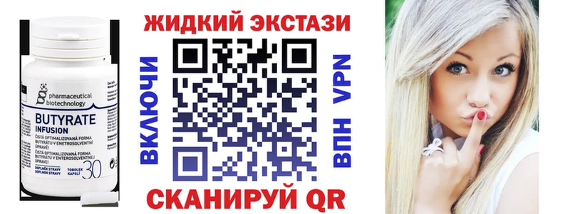 Бутират оксана Ильский