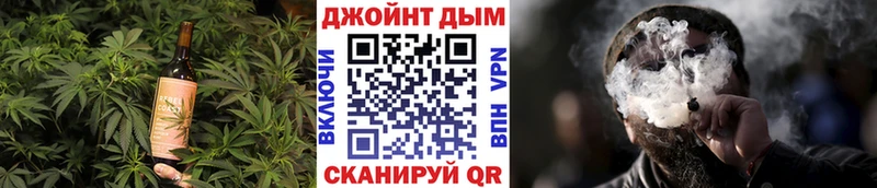 Печенье с ТГК конопля Ильский
