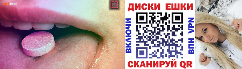 ЭКСТАЗИ DUBAI Ильский