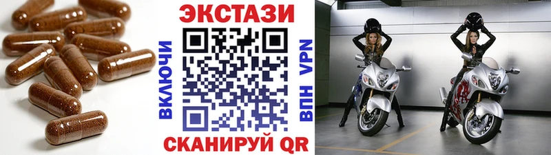 Ecstasy 280 MDMA  мега ссылки  Ильский 
