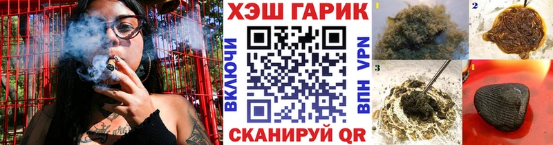 ГАШИШ индика сатива  Ильский 