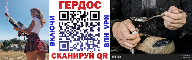 купить наркотики сайты  площадка состав  ГЕРОИН афганец  Ильский 