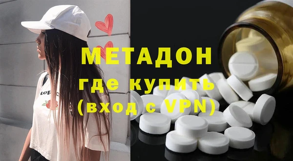 гашиш Куйбышев