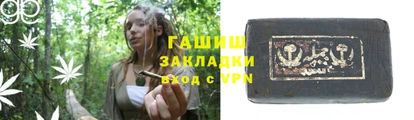 гашиш Куйбышев
