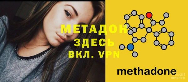 скорость mdpv Одинцово