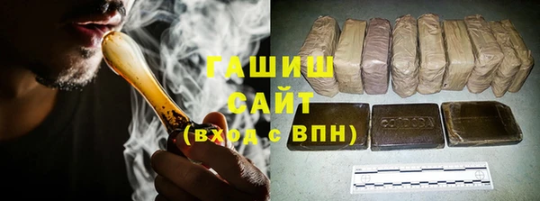 гашиш Куйбышев