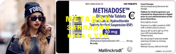 марки nbome Березники