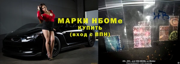 шишки Кулебаки