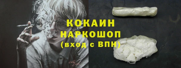 гашиш Куйбышев