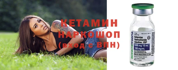амфетамин Кукмор
