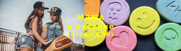 прущие крисы Домодедово