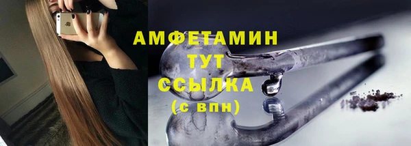 амфетамин Кукмор