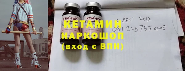 амфетамин Кукмор