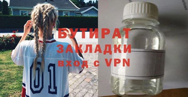 шишки Кулебаки