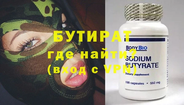 прущие крисы Домодедово