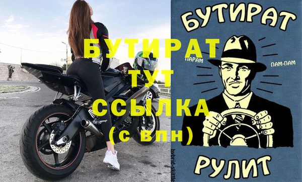шишки Кулебаки