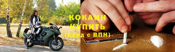 скорость mdpv Одинцово
