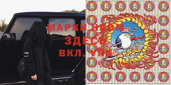 гашиш Куйбышев