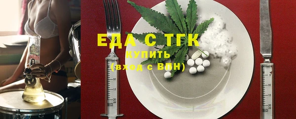 амфетамин Кукмор