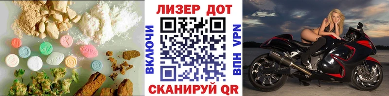 Лсд 25 экстази кислота Ильский