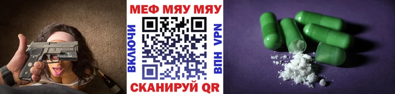 МЯУ-МЯУ мяу мяу  Ильский 
