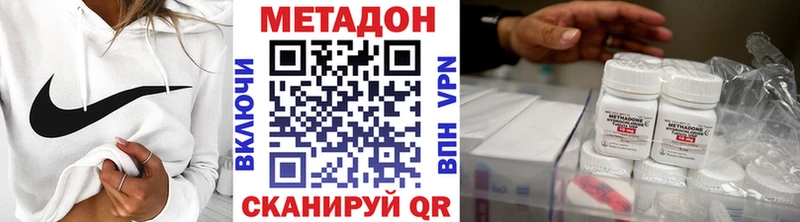 МЕТАДОН VHQ  Ильский 