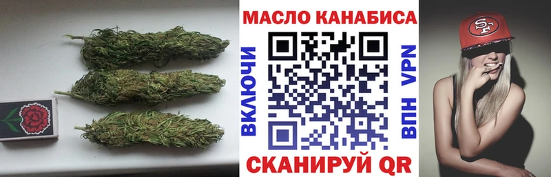 ТГК гашишное масло  дарнет шоп  Ильский 